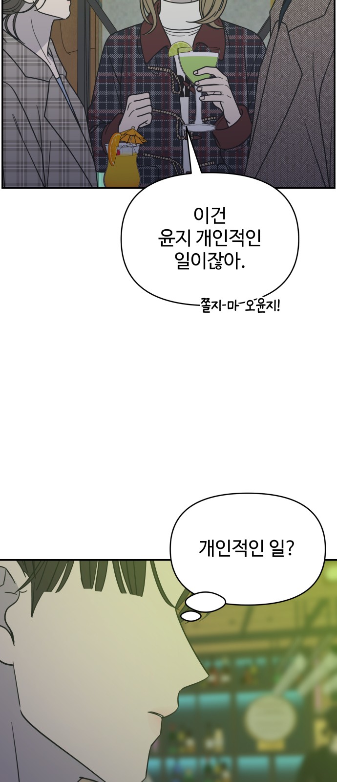 81 페이지
