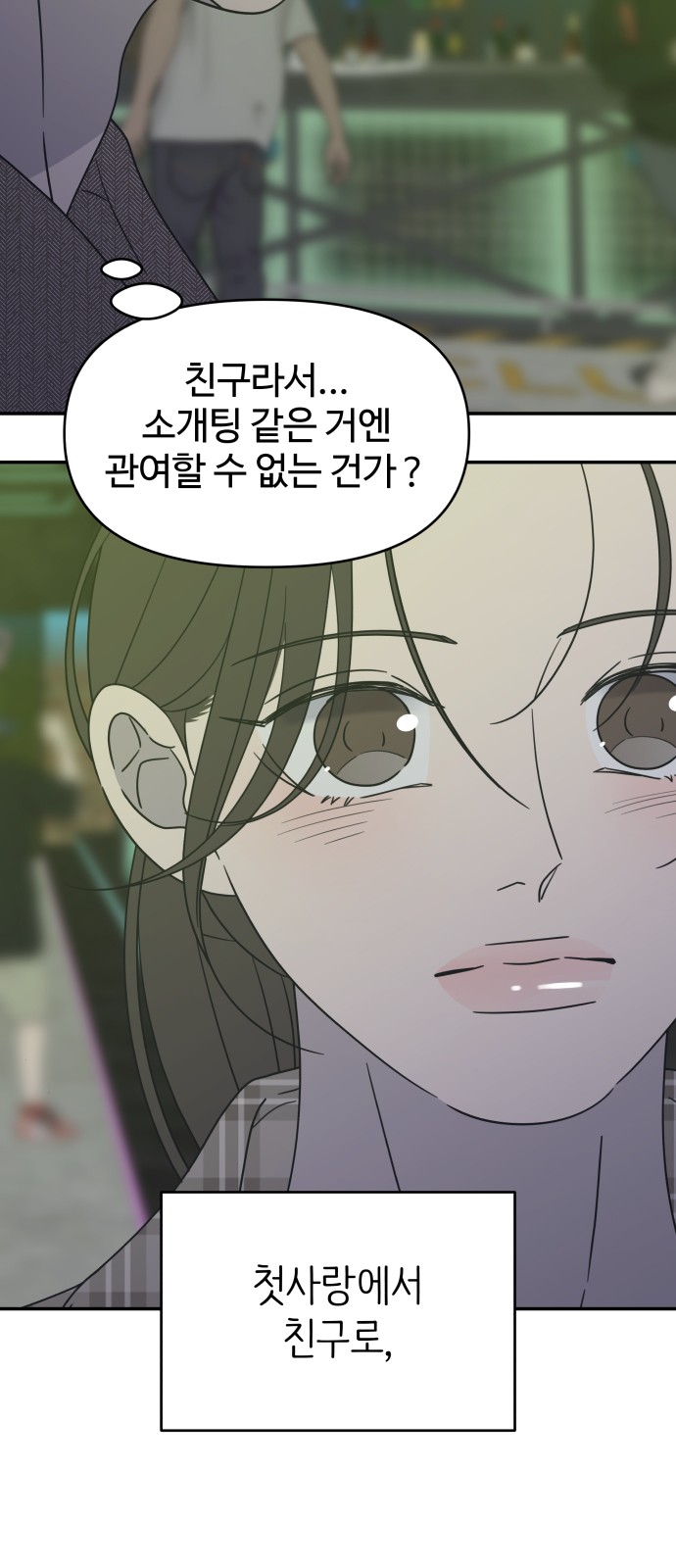 82 페이지