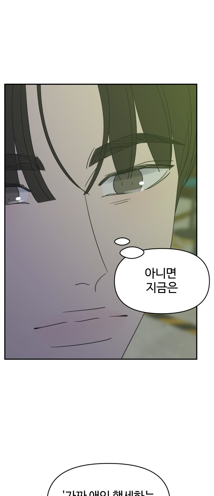 83 페이지