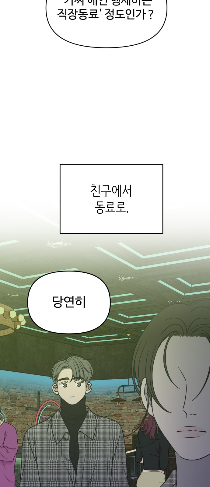 84 페이지