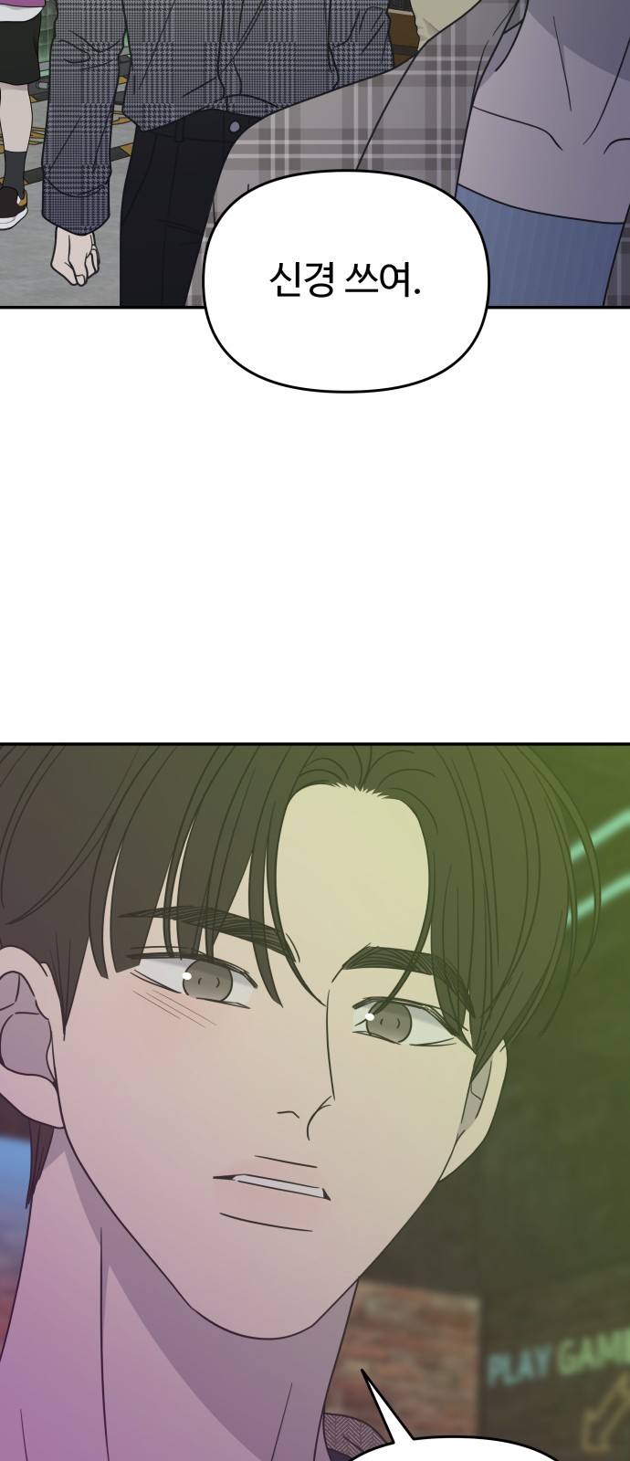 85 페이지