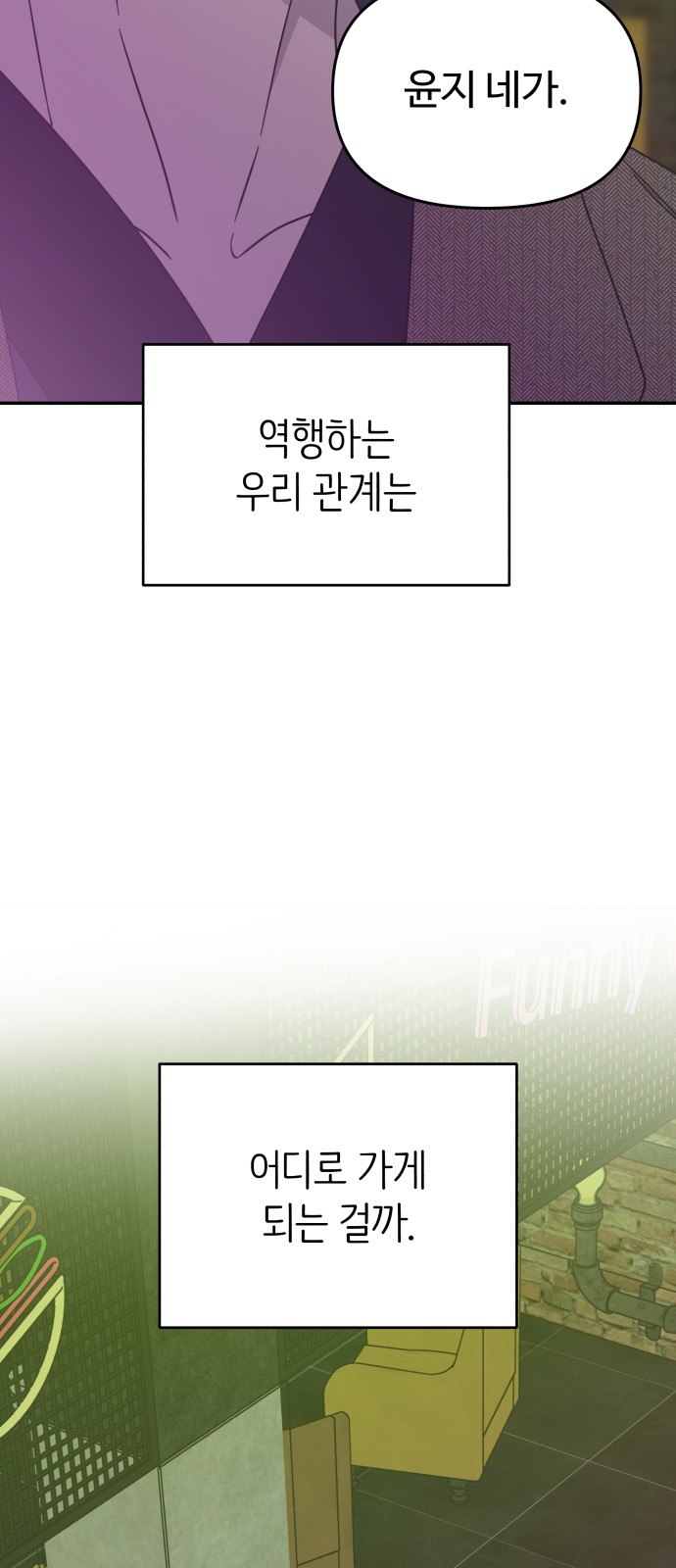 86 페이지
