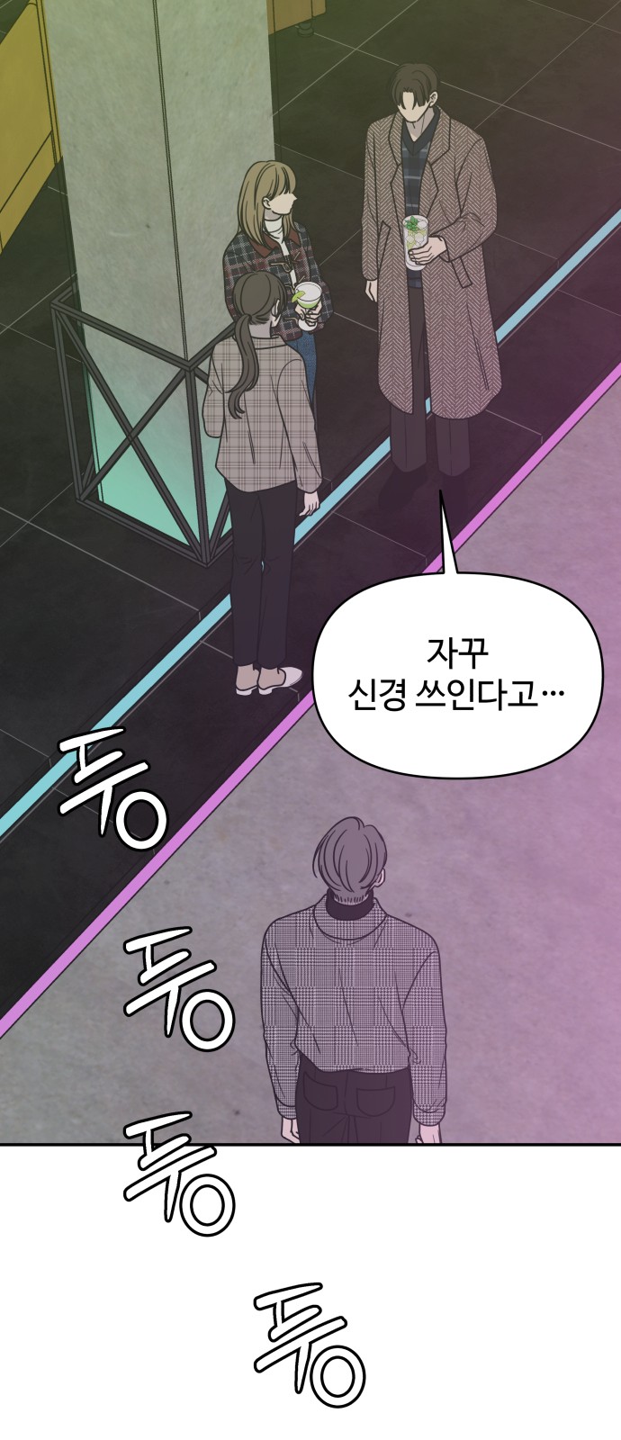 87 페이지