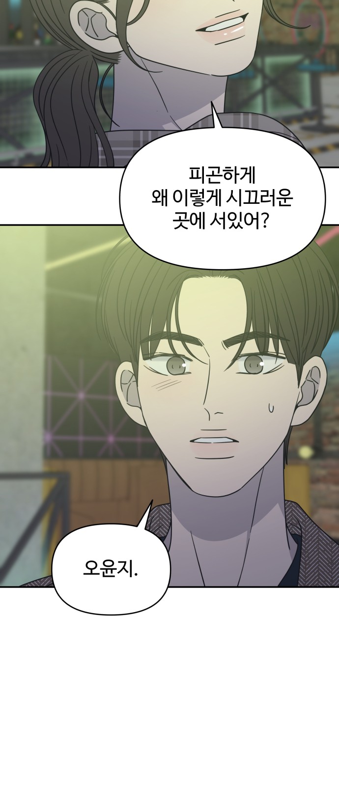18 페이지