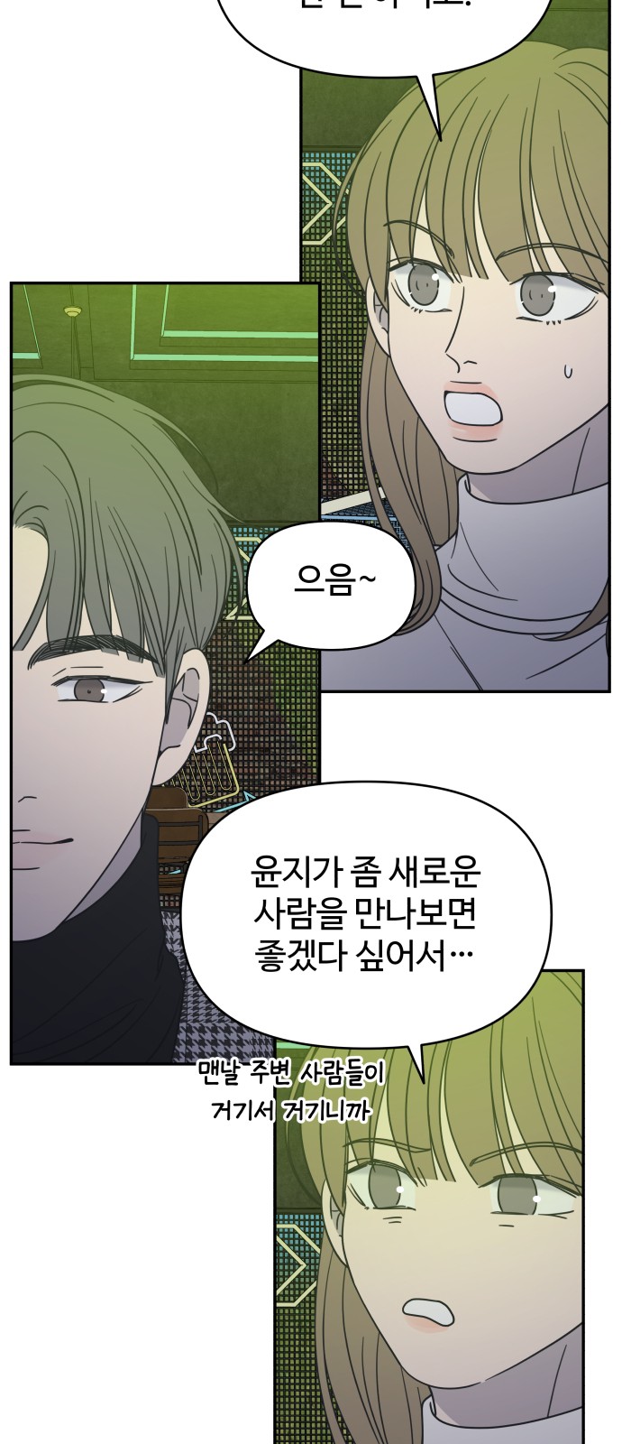 28 페이지