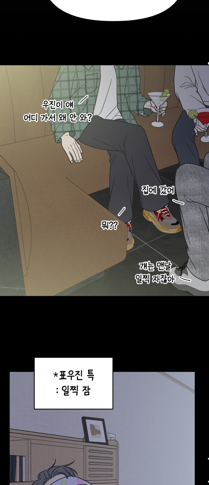 33 페이지