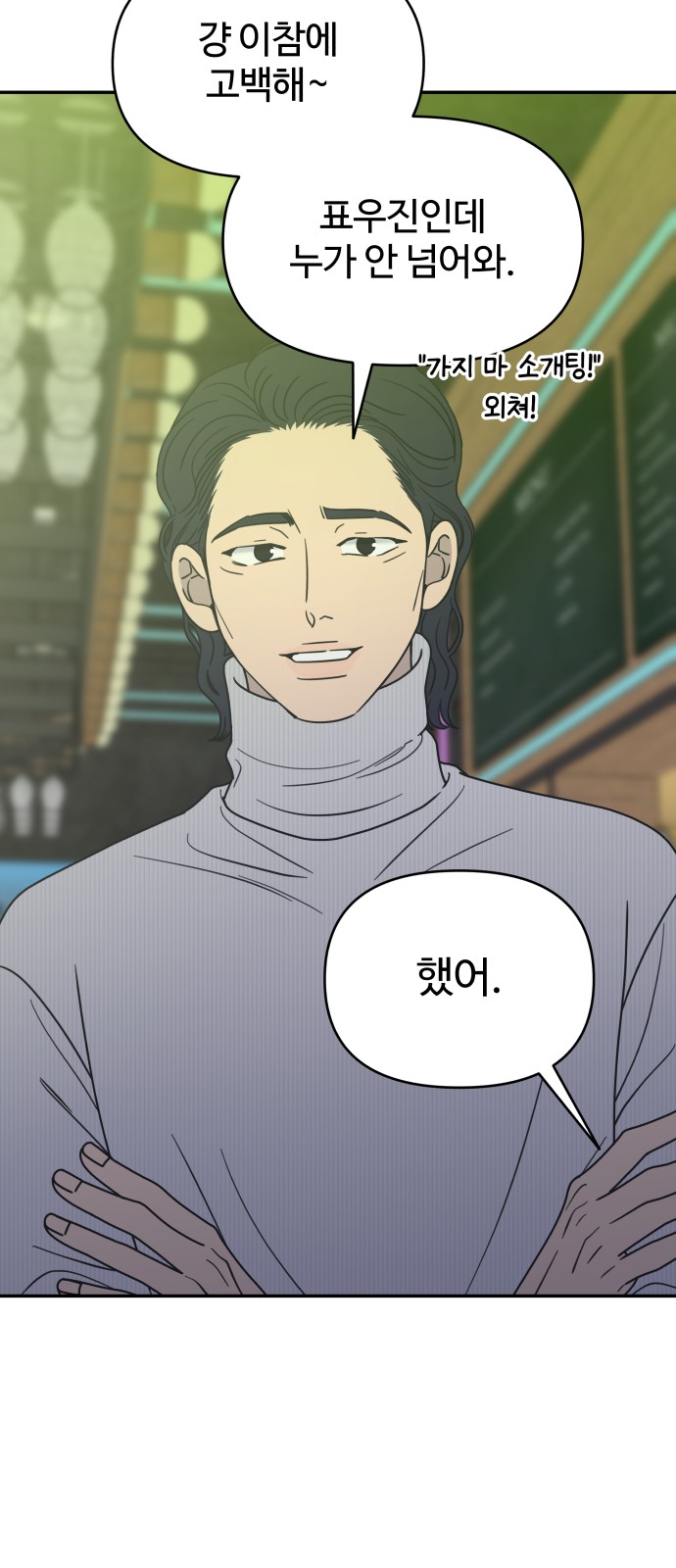 37 페이지