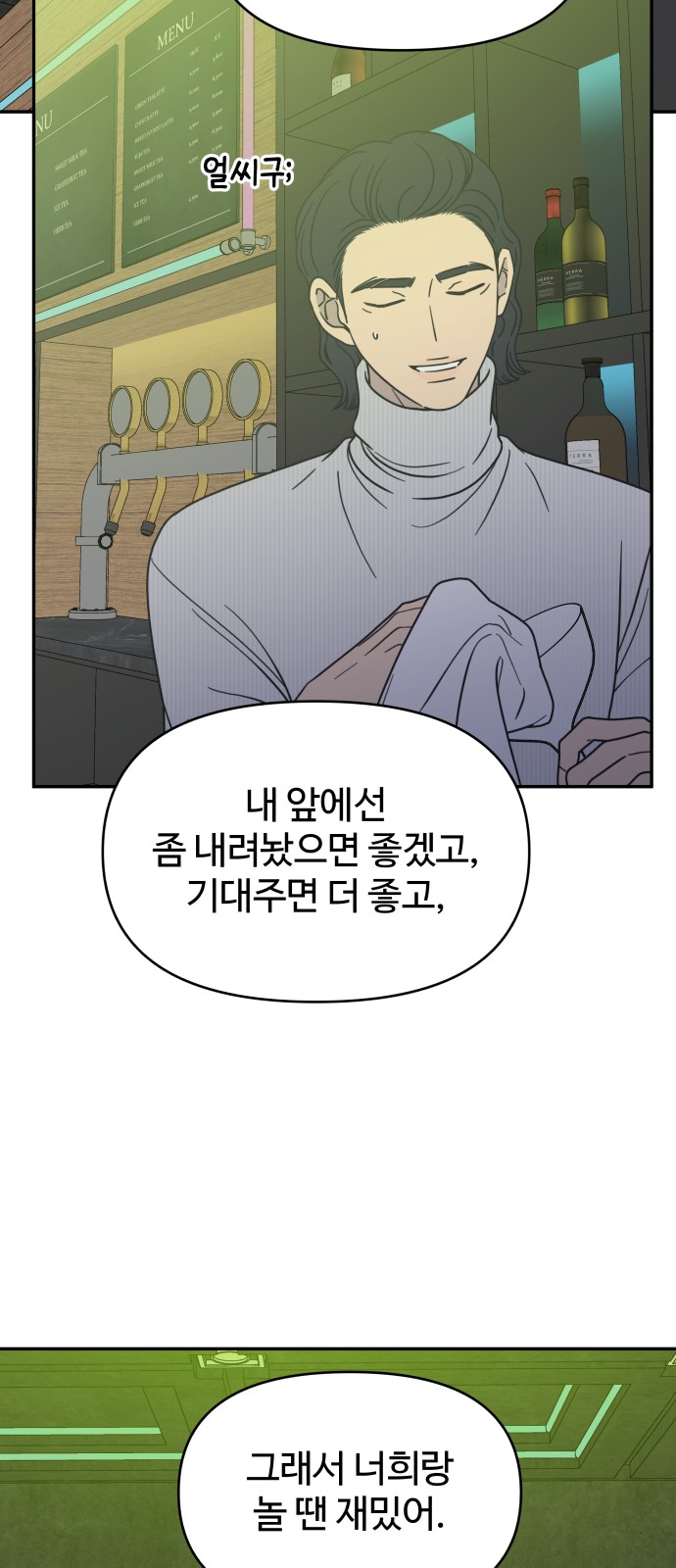 42 페이지