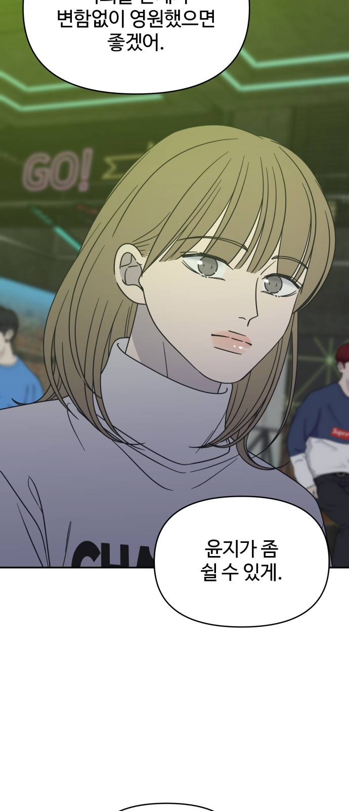 46 페이지