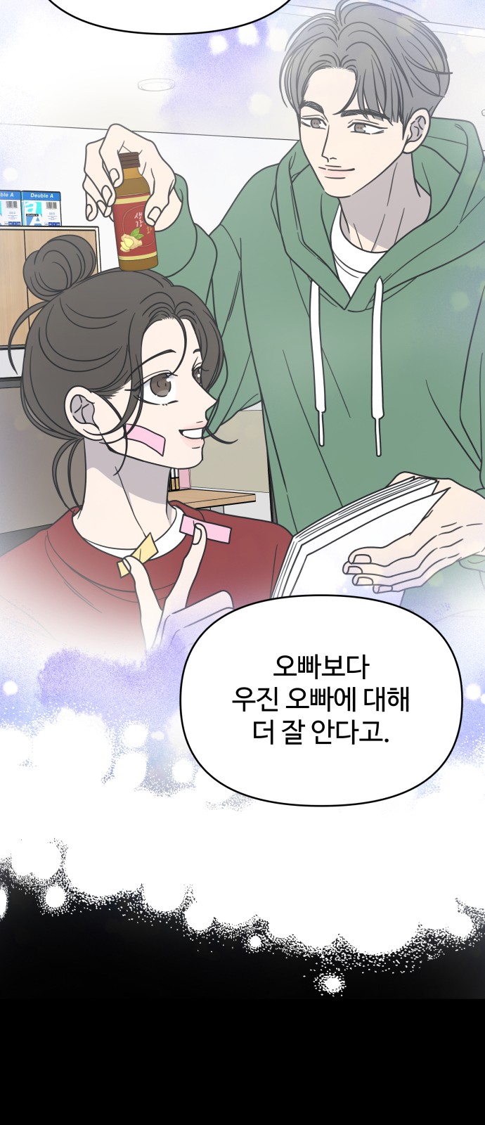56 페이지