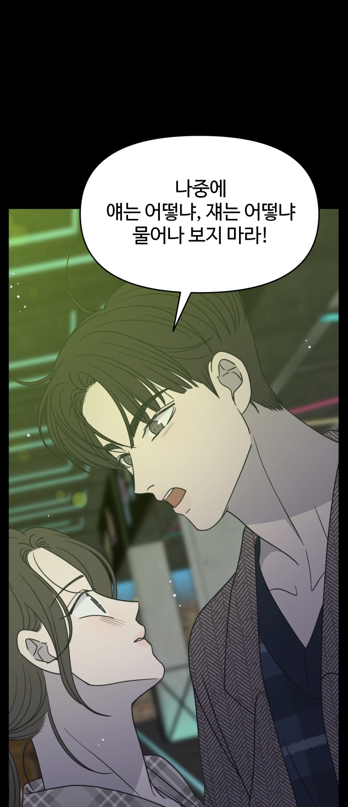 67 페이지