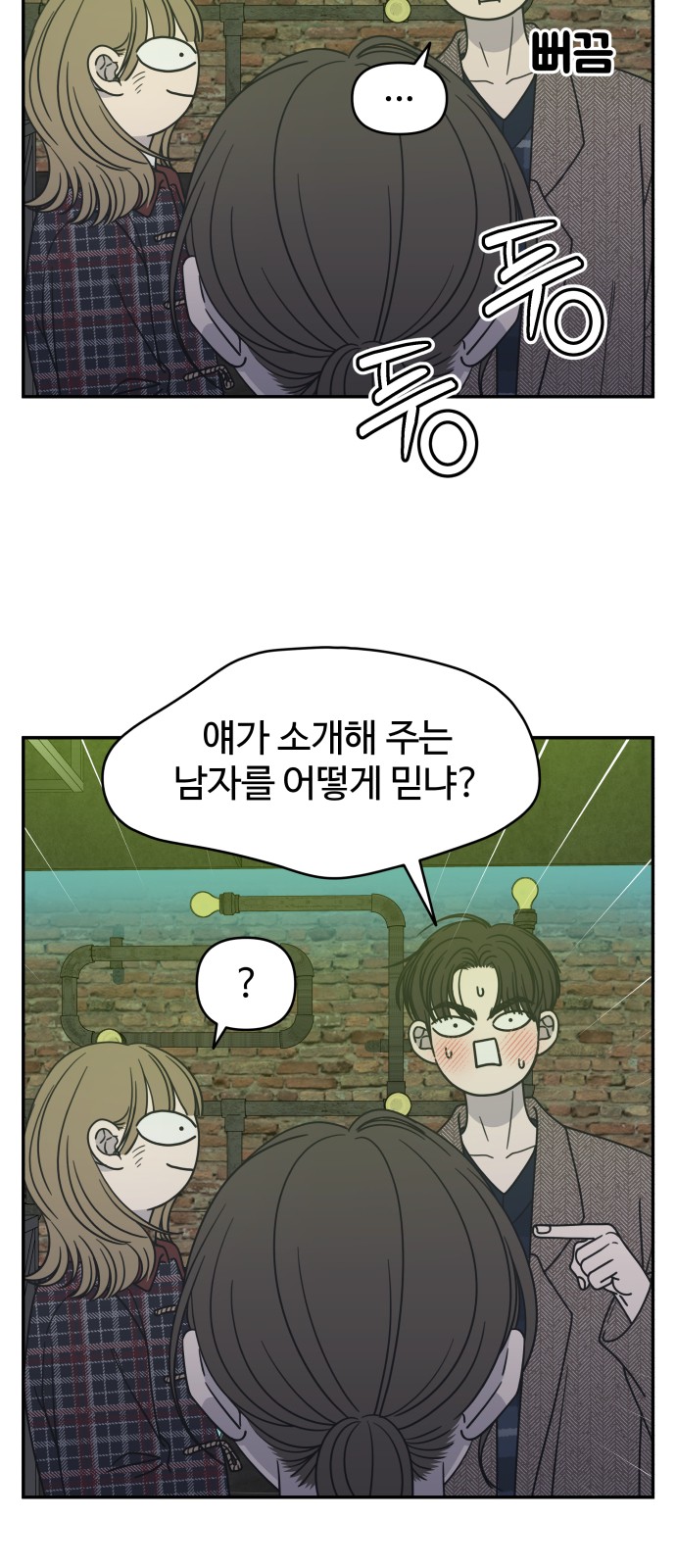 7 페이지
