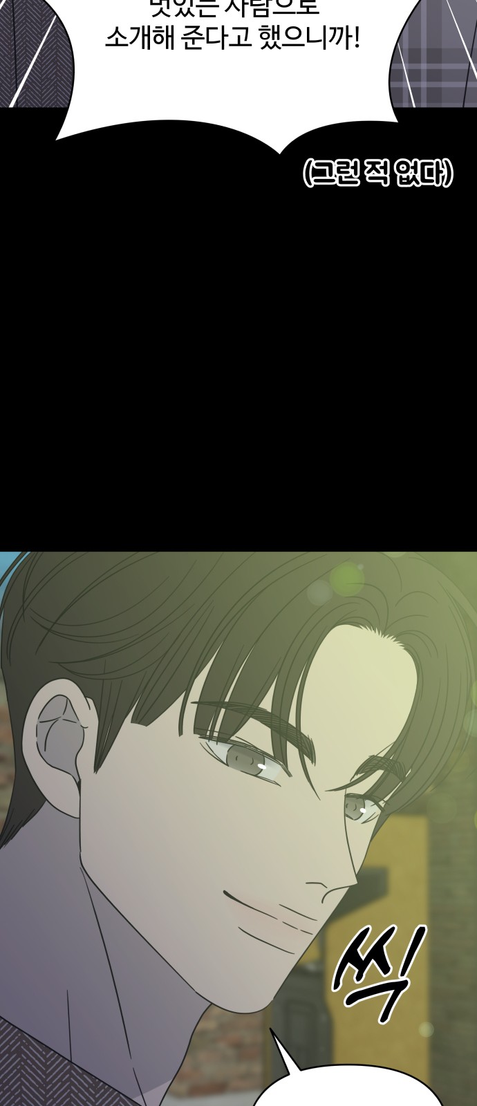 73 페이지