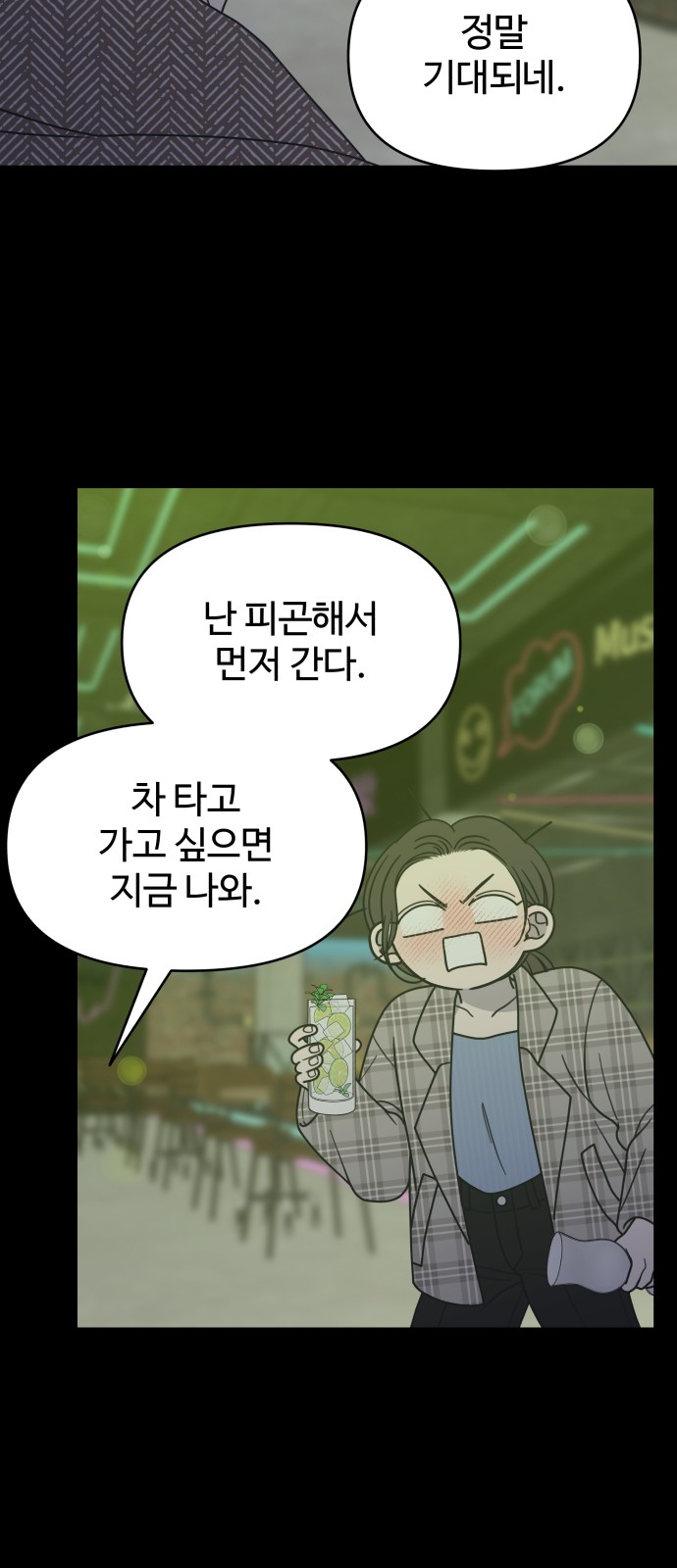74 페이지