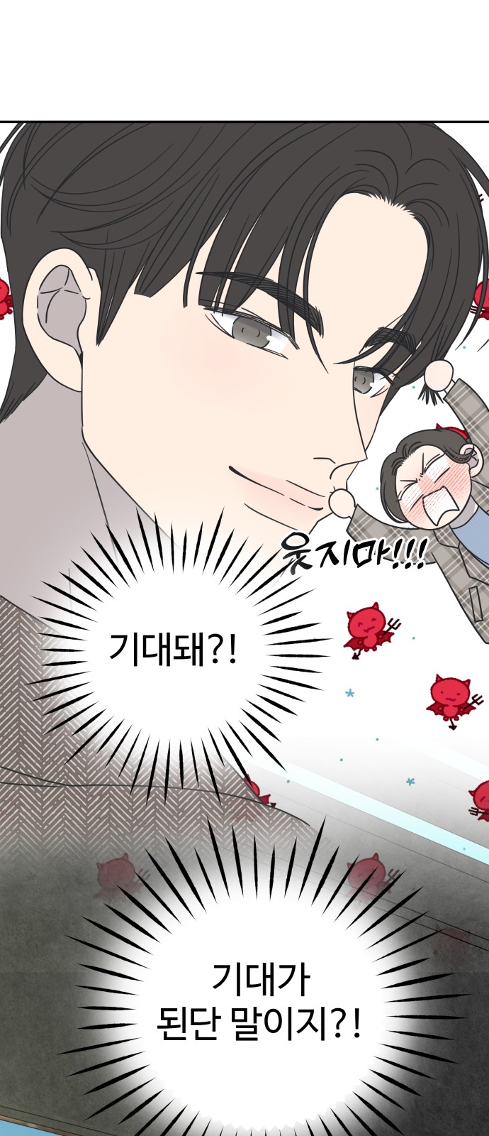 79 페이지