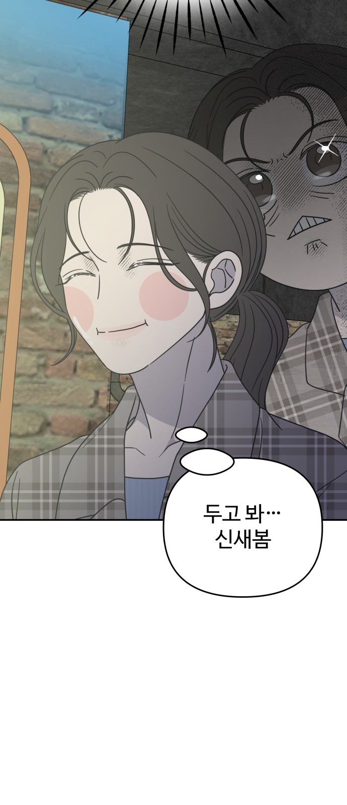 80 페이지