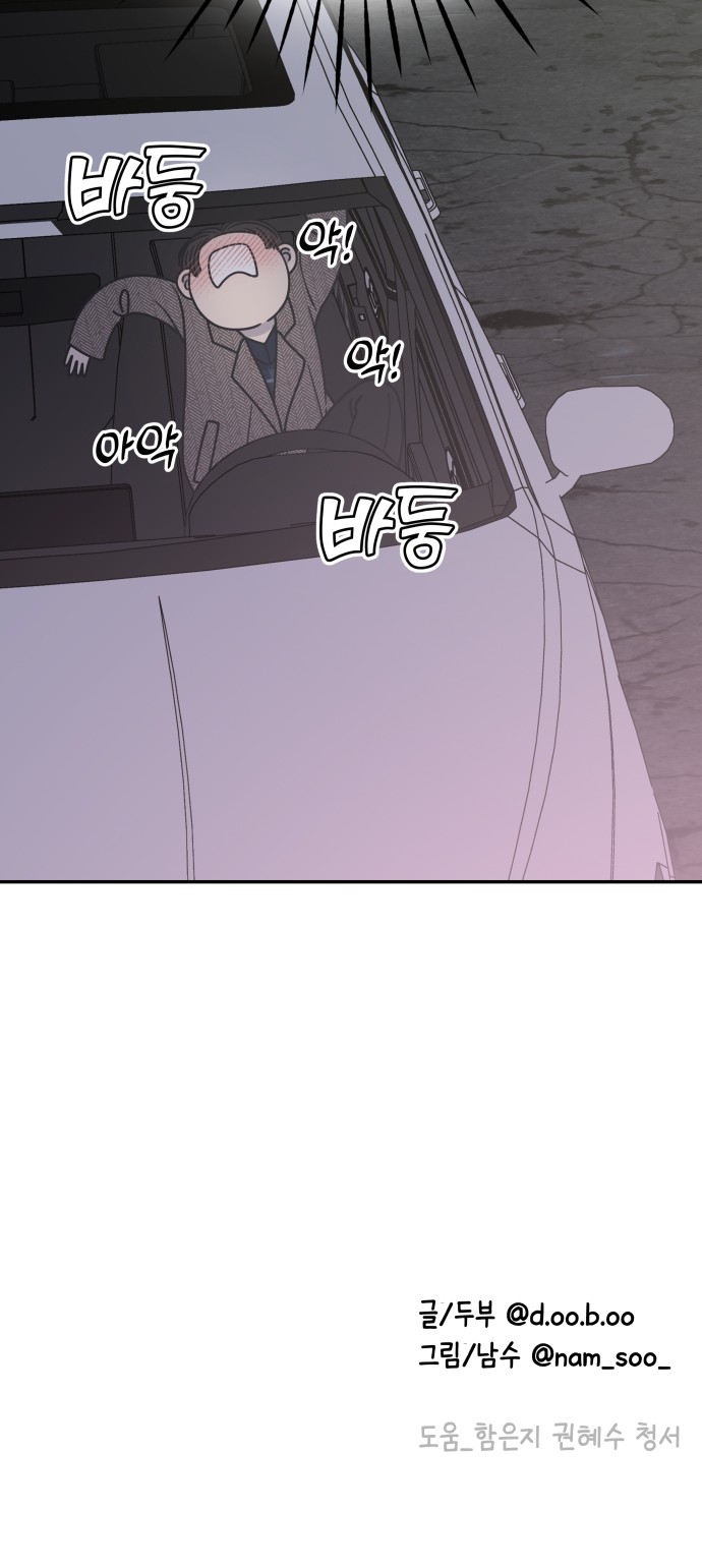 82 페이지