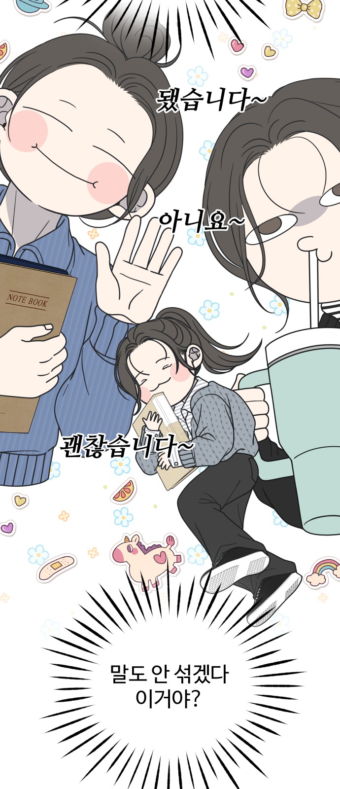 19 페이지