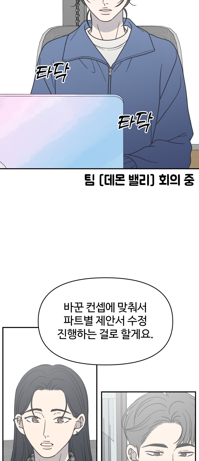 2 페이지