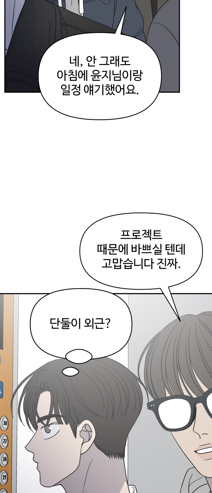 24 페이지