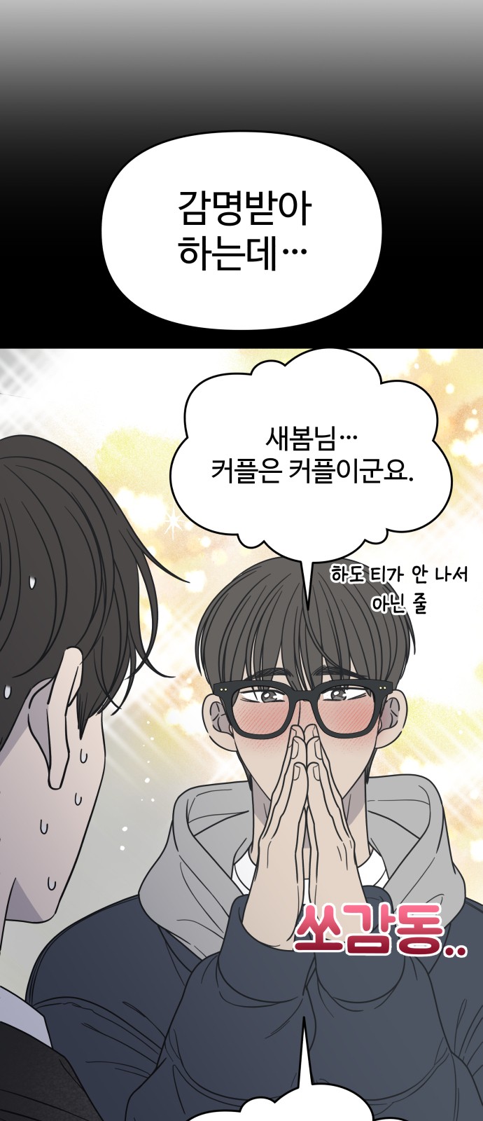 35 페이지