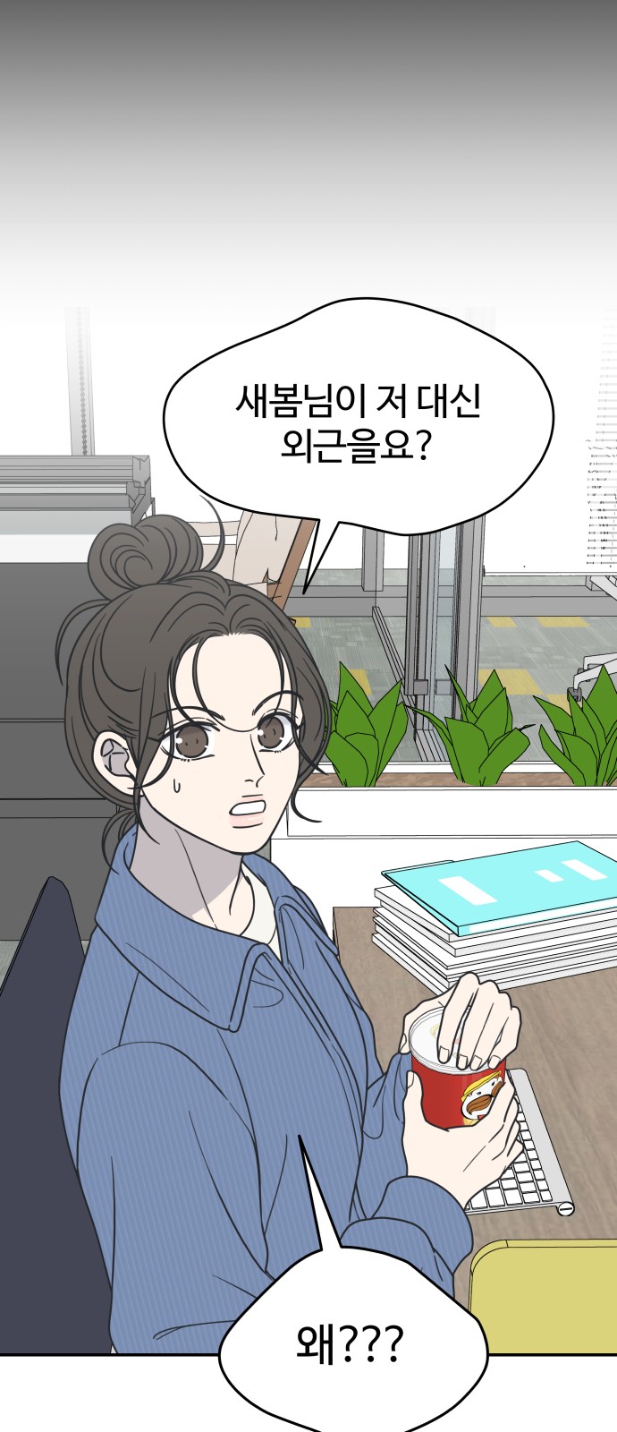 38 페이지