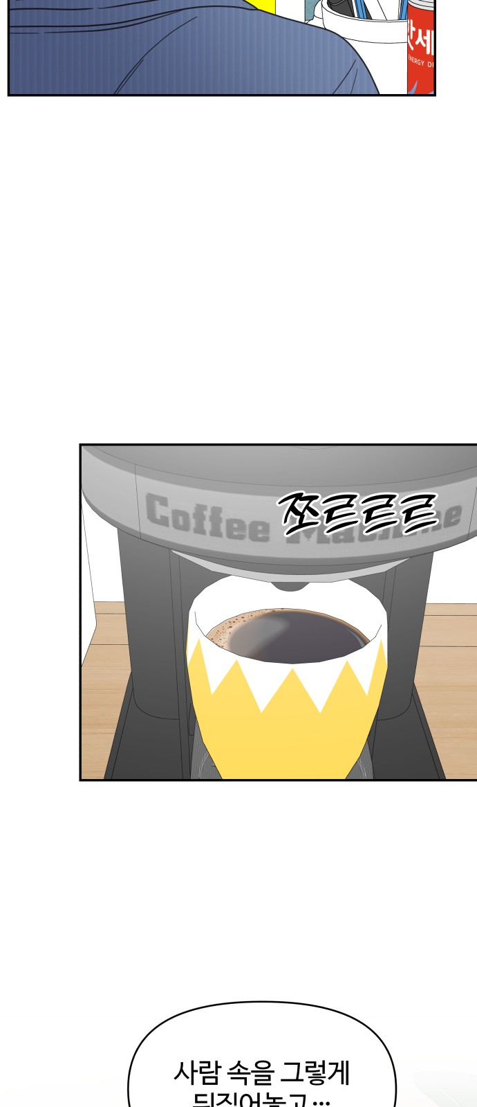 42 페이지