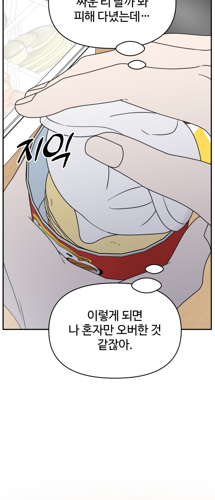 44 페이지