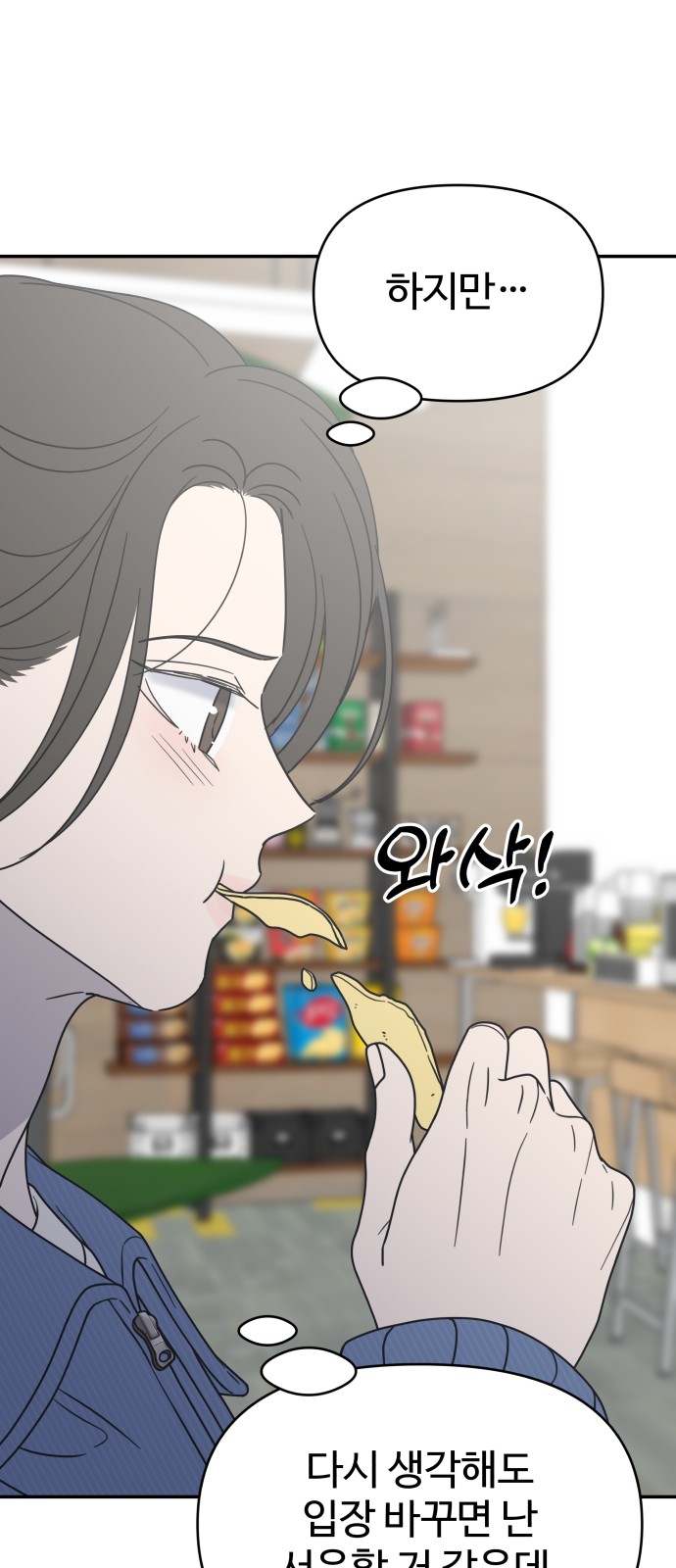 47 페이지