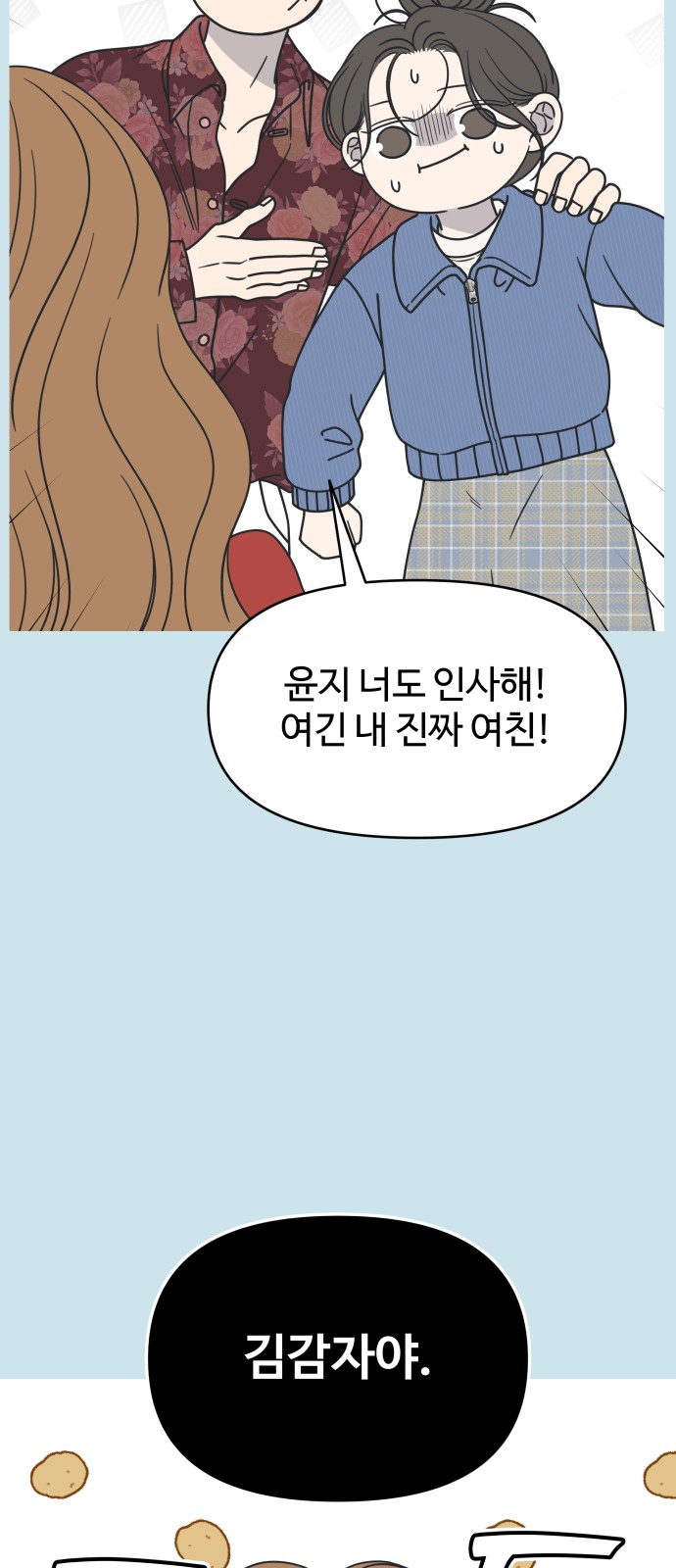 51 페이지