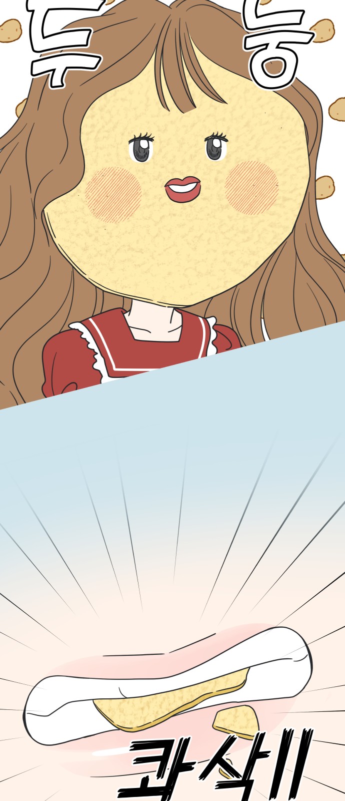 52 페이지
