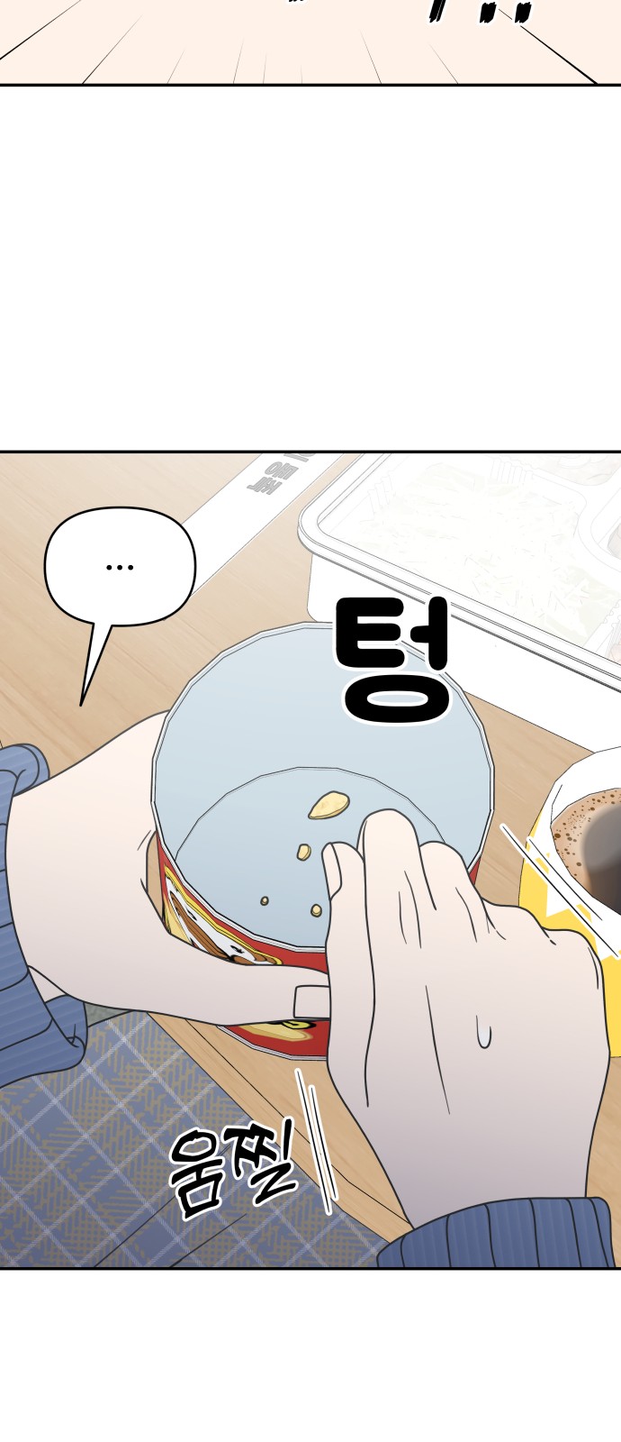 53 페이지