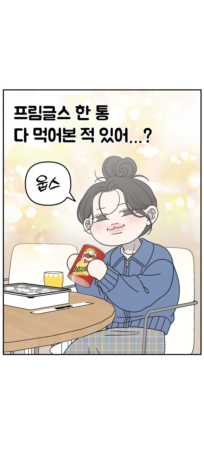 54 페이지