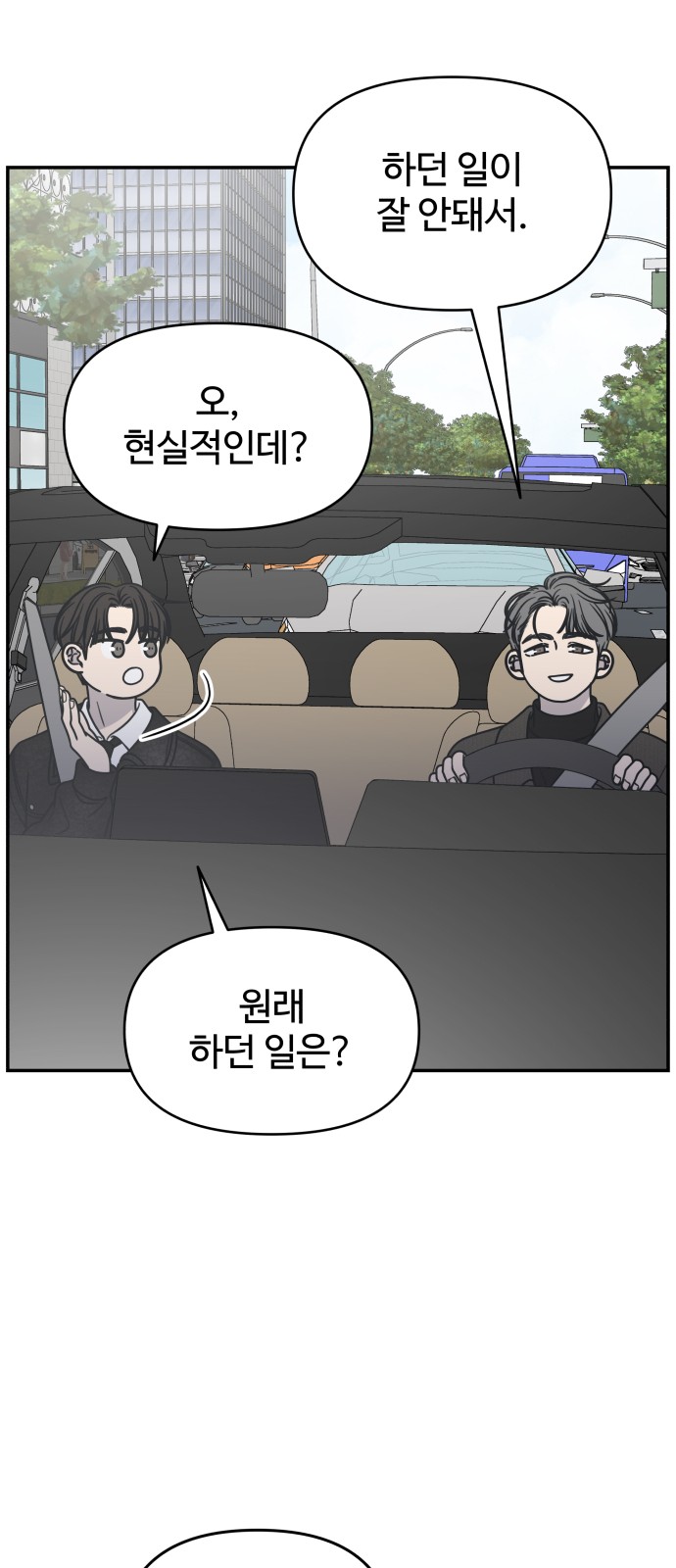 64 페이지