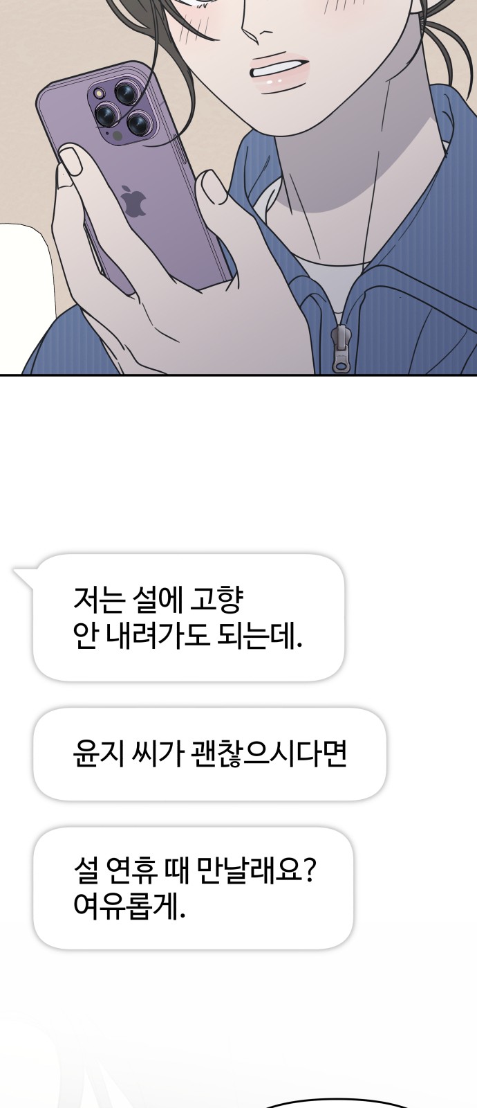 78 페이지