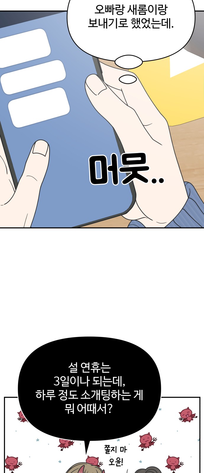 81 페이지