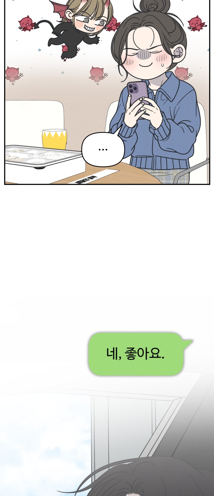 82 페이지