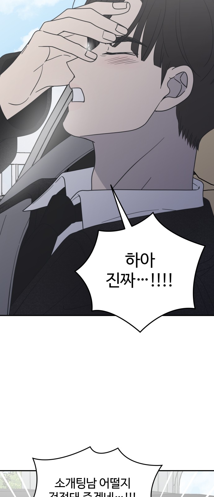 83 페이지