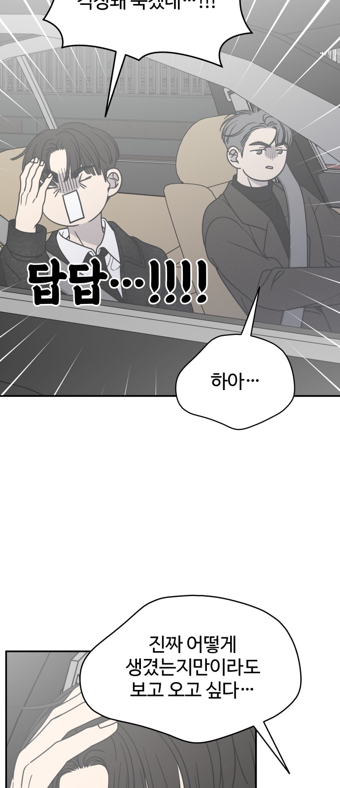 84 페이지