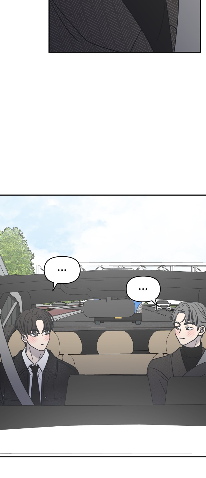 86 페이지