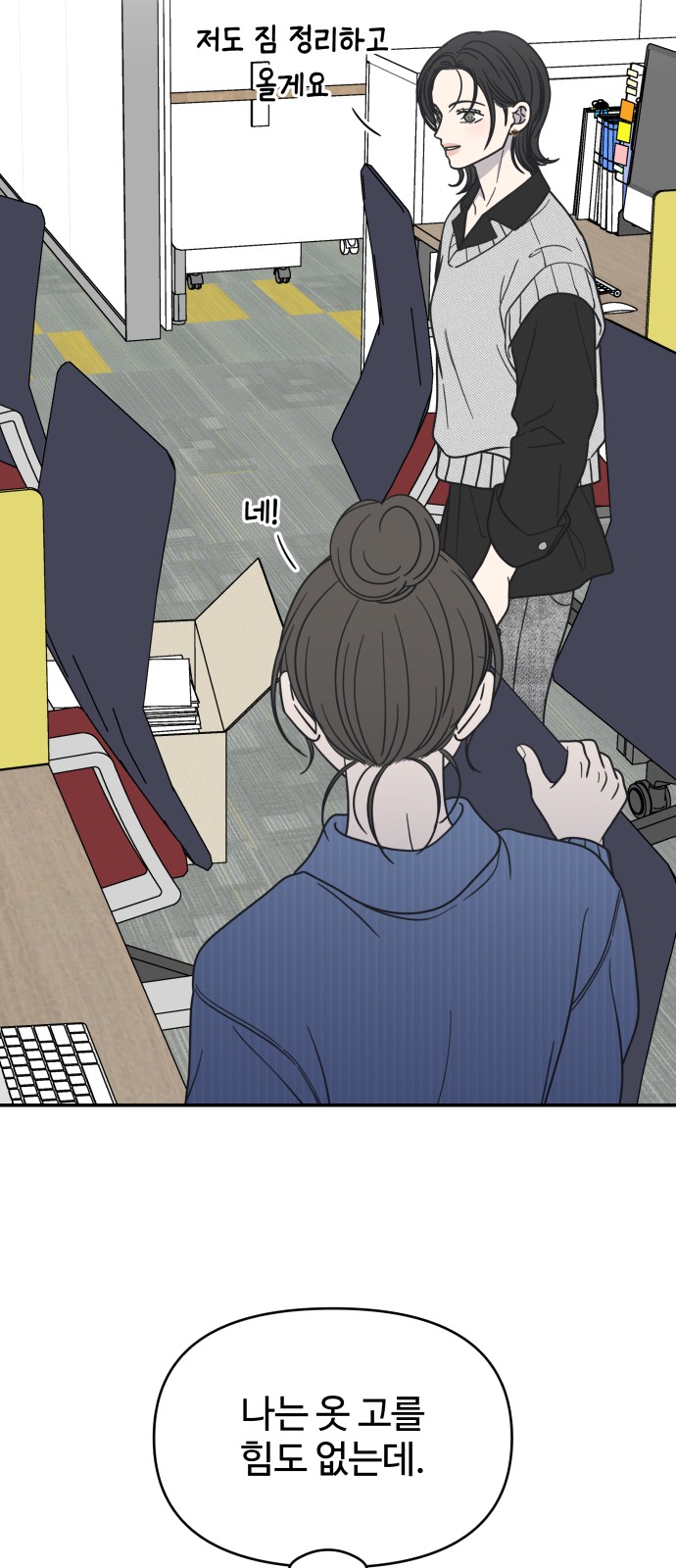 25 페이지