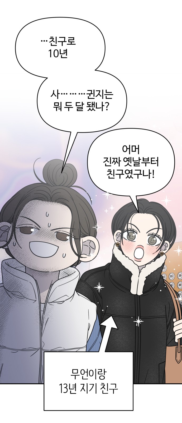 37 페이지