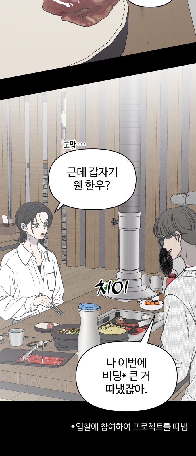 65 페이지