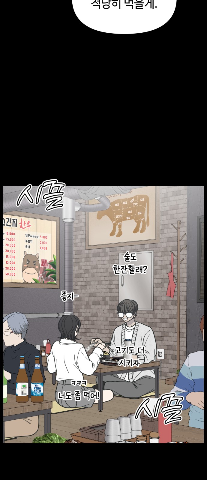 69 페이지