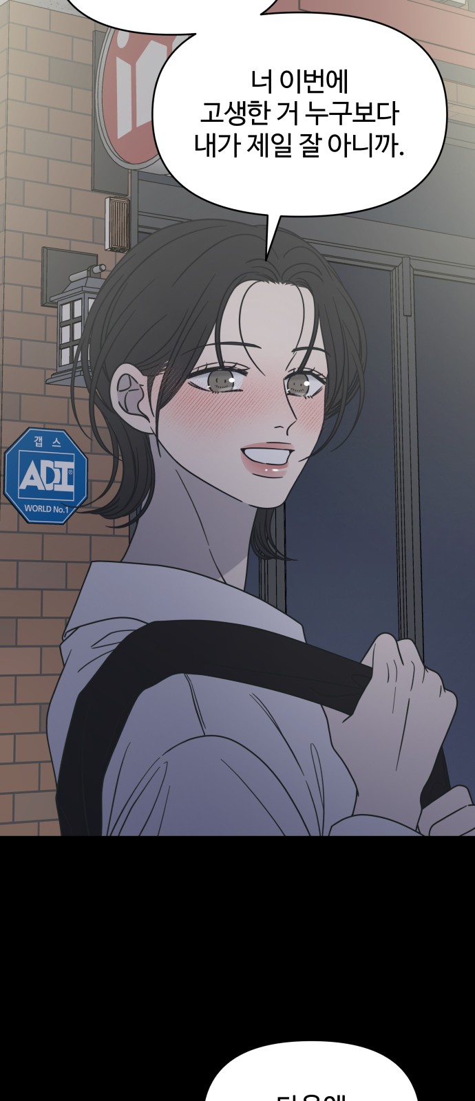 75 페이지