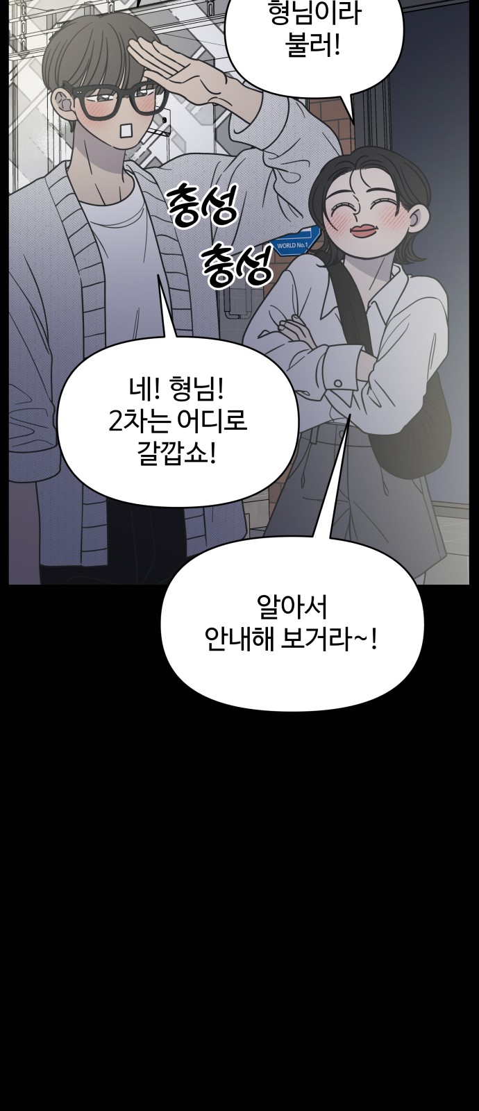 77 페이지