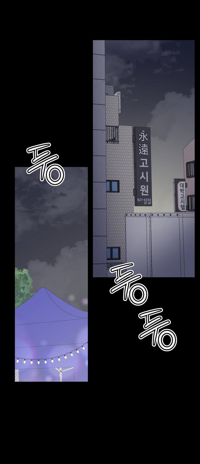 78 페이지
