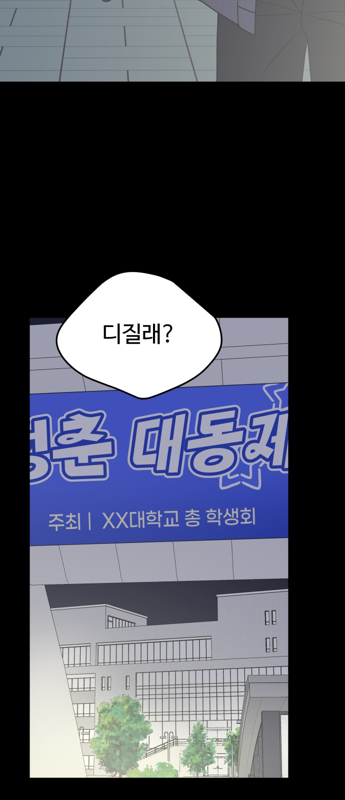 82 페이지