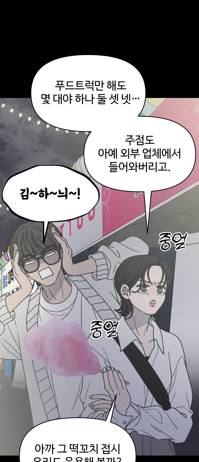 14 페이지
