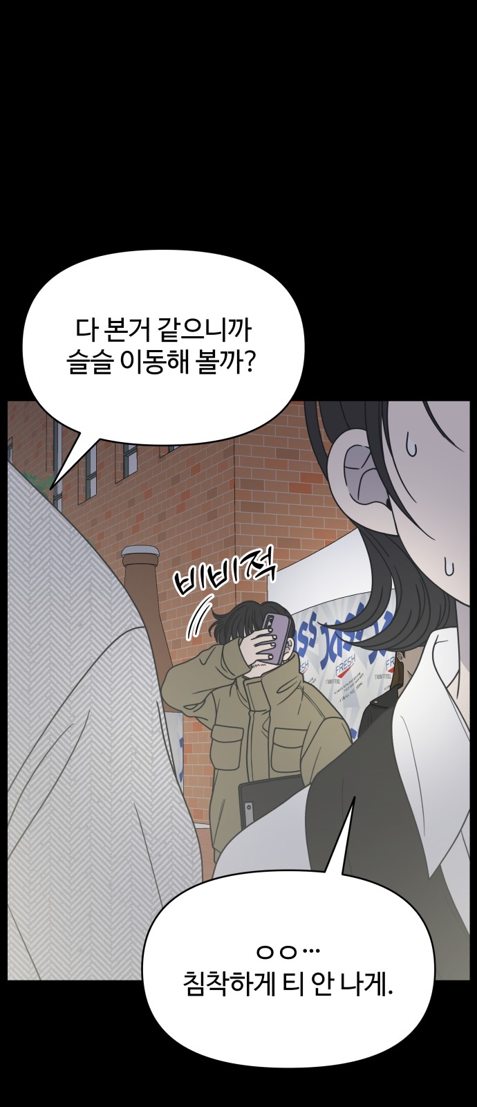 19 페이지